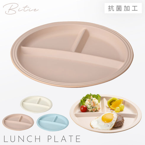 bitie サーフランチプレート